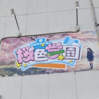 キャンセル枠のお知らせ