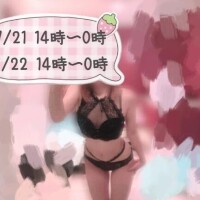しゅっちん💕