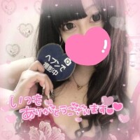 沢山ありがとう♡