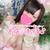 いるよ♡