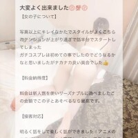 コスプレだぁぁあいすき