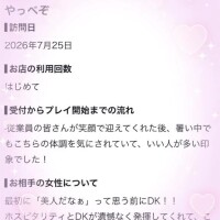 ♡口コミありがとう♡