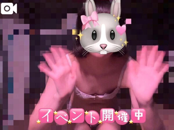 いるよん❤︎