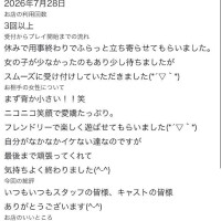 お礼口コミ✊🏻🎀