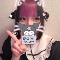 明日、明後日予約してくれたご主人様方へ♡
