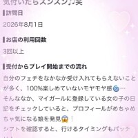 ♡口コミありがとう♡