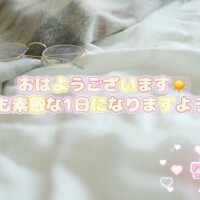 ♡𝐺𝑜𝑜𝑑 𝑚𝑜𝑟𝑛𝑖𝑛𝑔♡