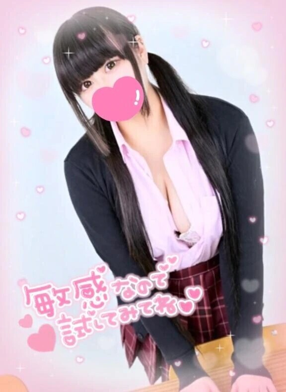 いっぱい♡