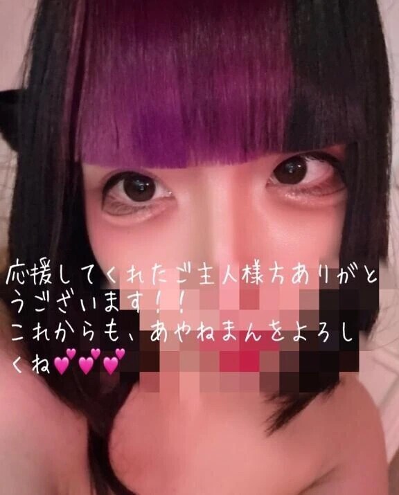 応援してくれてありがとう( ´･ω･`)♡﻿