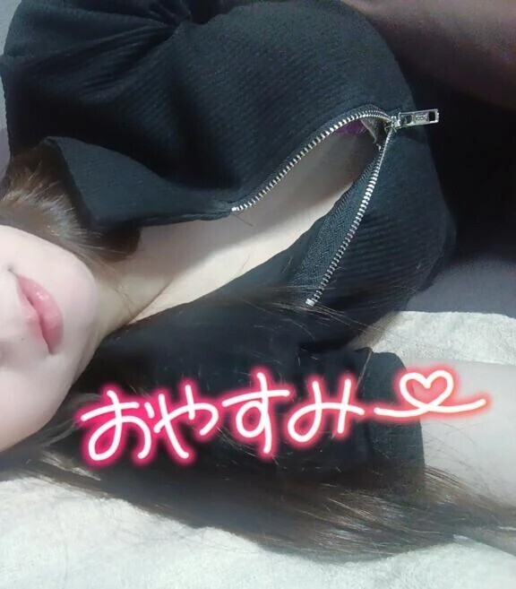 おやすみ〜⭐️