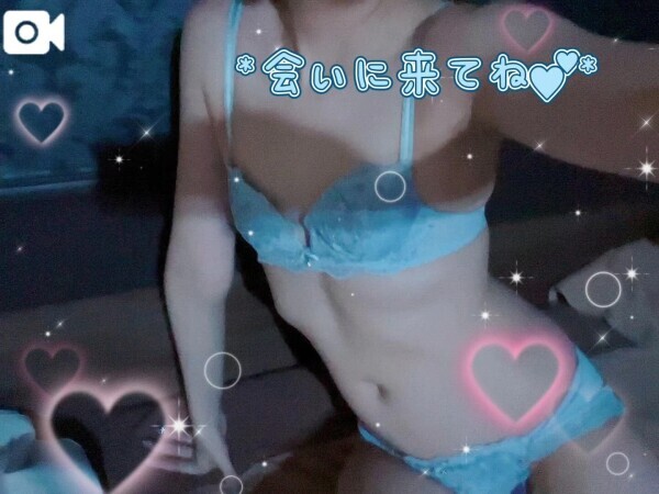 会いに来てね💕︎