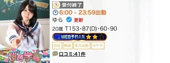 4日目👀