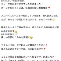 お礼口コミ✊🏻🎀