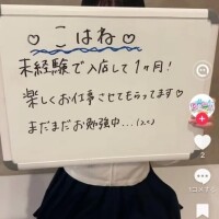 店垢に載ってるよ‎🩷