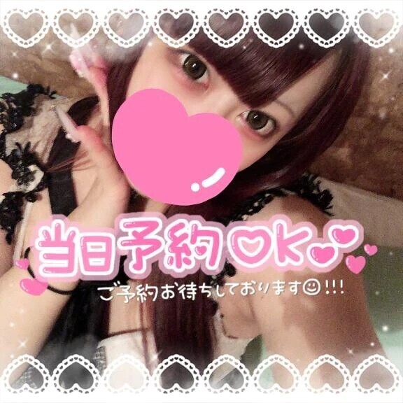沢山ありがとう♡