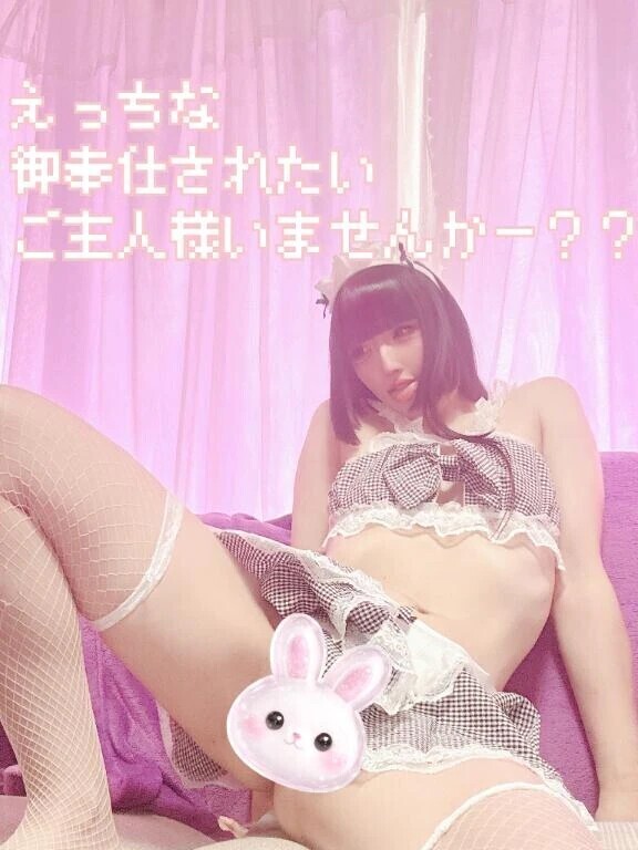 次回メイドしゃん♡