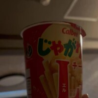 ずっと食べてるお菓子♡