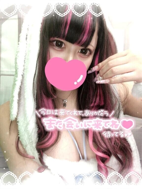 お仕事終わりに♡