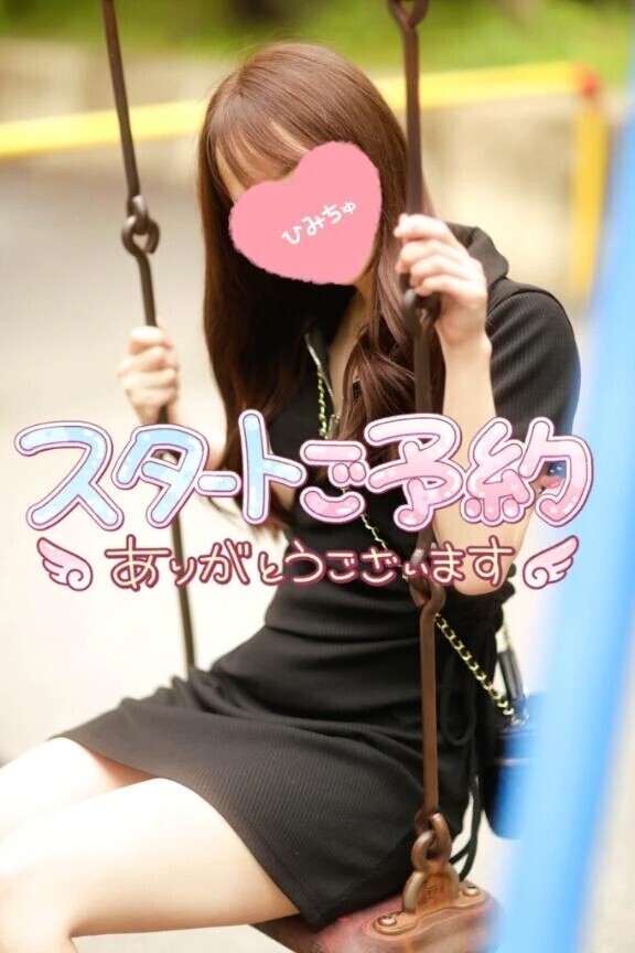 ご予約ありがとうございます🙇