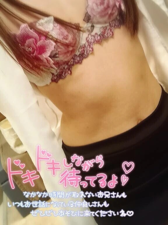 嬉しい💗