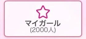2000