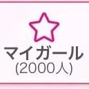 けい
