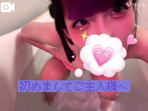 【定期】初めましてご主人様へ♡﻿