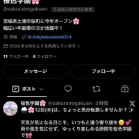 あやね