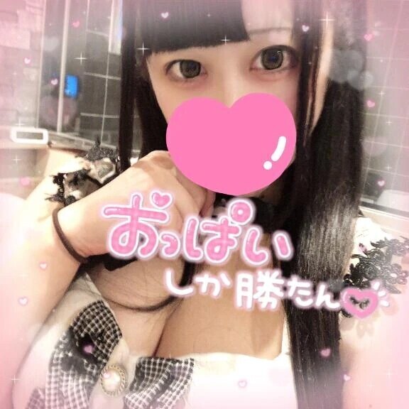 2回も♡