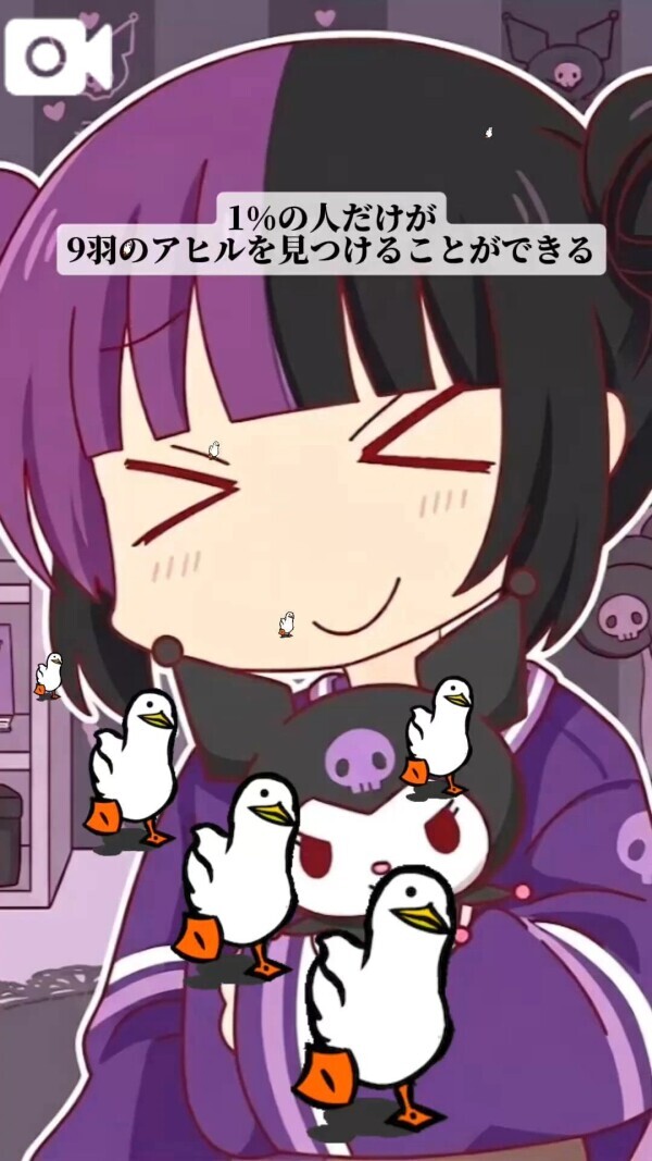 ちぇ