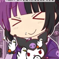 ちぇ