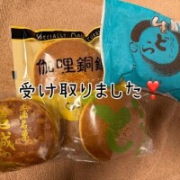 ［お礼］受け取りました??