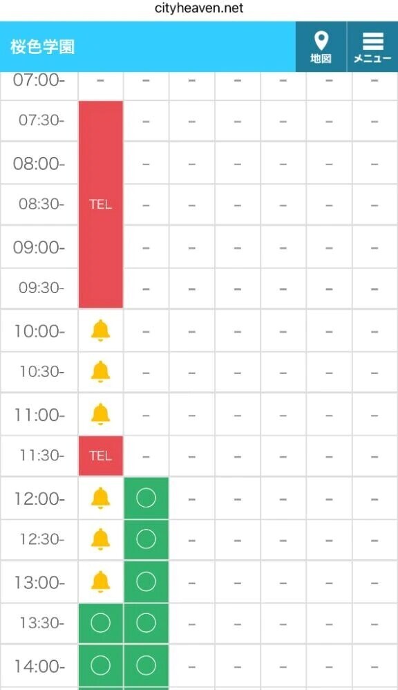 次回⭐️13時10分〜