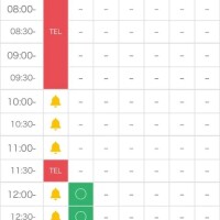 次回⭐️13時10分〜