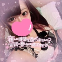 2回も♡