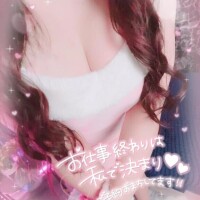 今日でラスト♡
