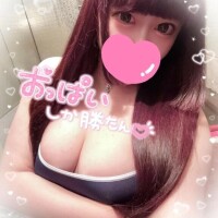 沢山ありがとう♡