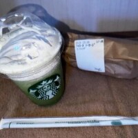 ありがとう💚
