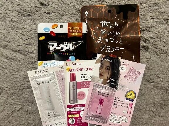 ありがとう🍫