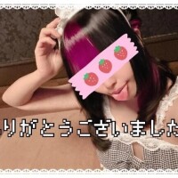 本日はありがとうございました！