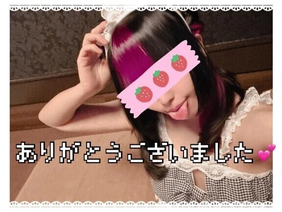 本日もありがとうございました♡