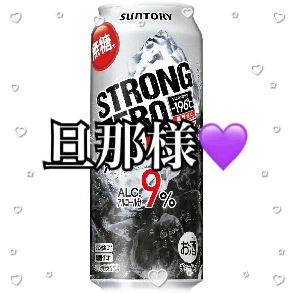23日♡ラブレター♡