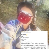 【お礼写メ日記】