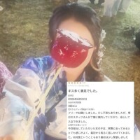 【お礼写メ日記】