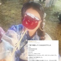 【お礼写メ日記】