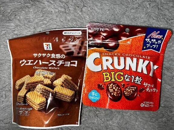 🍫