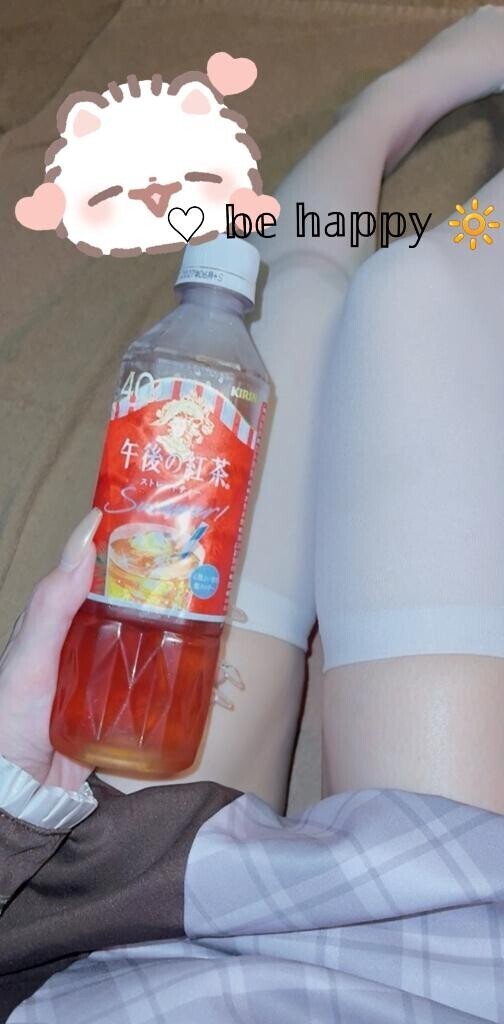 ?い○○○ありがとう?