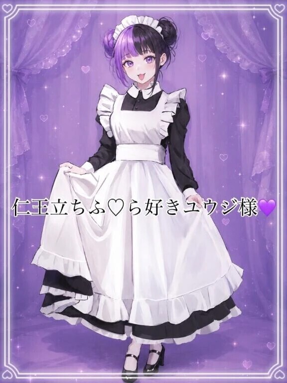 27日♡ラブレター♡