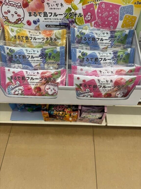 ちぃかわグッズ欲しい〜♡