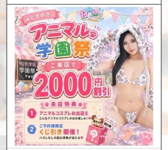 実は…🙈︎💗今日からイベントしてます♡